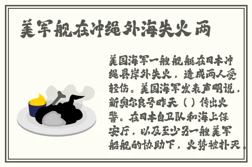 18款夜间禁用app下载
