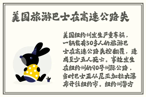 星空传媒xk8012苏清歌