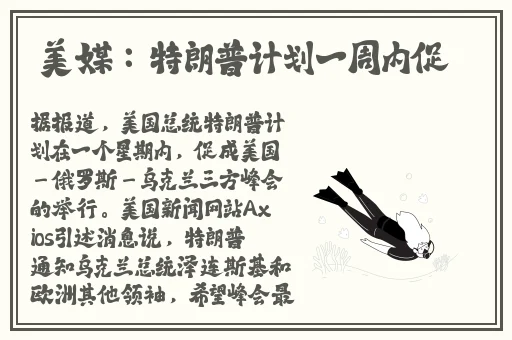 ACCA少女SDANVI