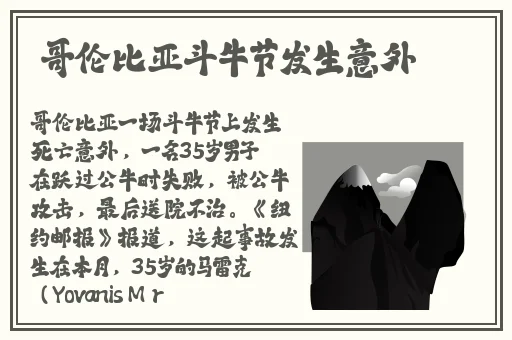 黄料吃瓜线上观看免费