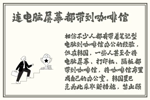 申鹤翻白眼