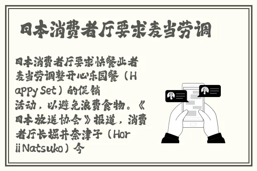 王拉拉的升职位记2星空传媒